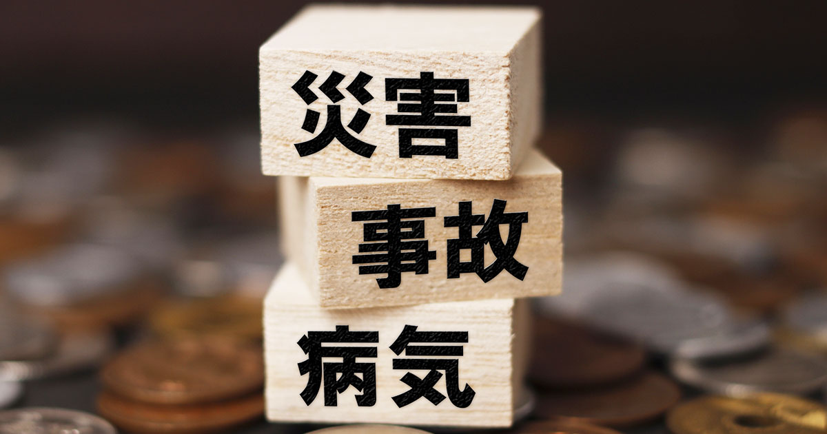 公務員にも労災保険制度はある 知っておくべき公務災害の基礎知識 コラム 労働災害 労災 の弁護士無料相談ならベリーベストの専門チームへ