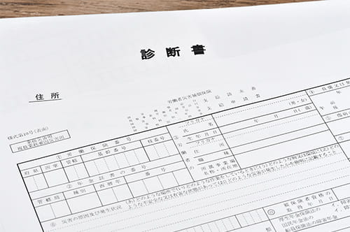 労災10号様式の書き方と申請の流れ｜提出先・他様式との違いも解説